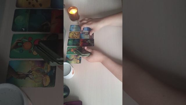 КАРТА ДНЯ.