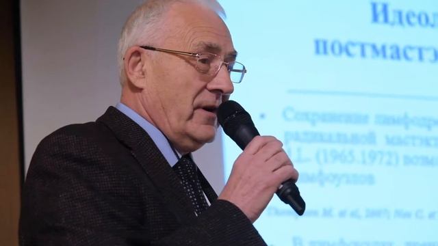 Отчет о Юбилейном X Национальном конгрессе 2021