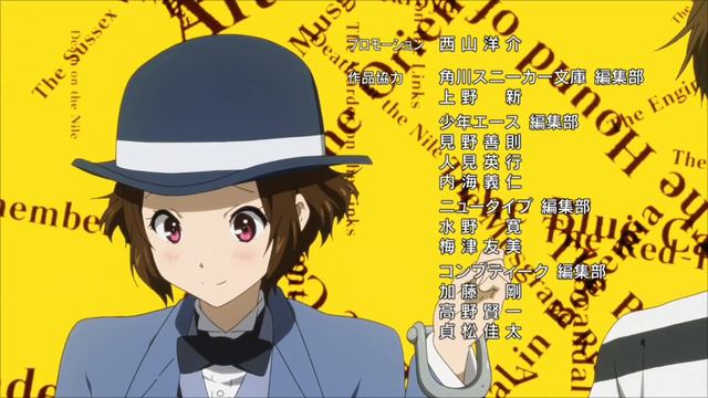 Hyouka. Ending 2 ("Хёка", эндинг 2)