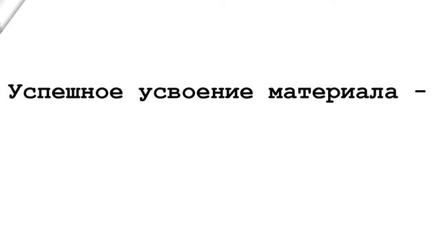 ВВОДНЫЙ УРОК видеокурса In-Line English – помощь в изучении английского языка с нуля.