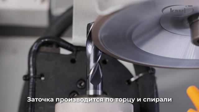 Обзор и конструктивные особенности четырехосевого заточного станка с ЧПУ IRONMAC TURBO