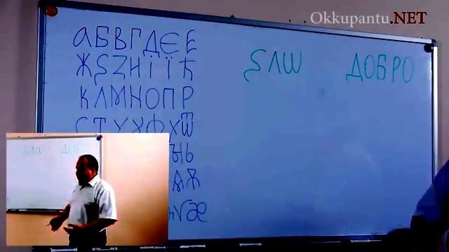 Арисвет Буквица. Практическое применение Лекция 7 (из 16)