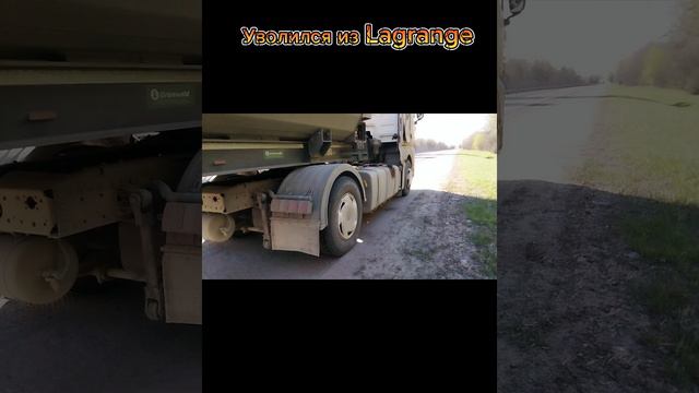 Конец истории,уволился из Lagrange)))