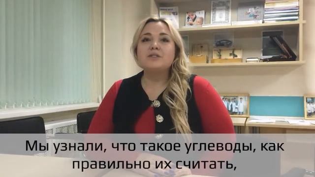Хузиханова Вилена - о жизни с сахарным диабетом.