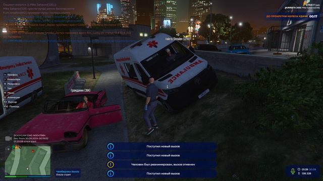 Grand Theft Auto V 2024.09.30 - 01.40.17.03.DVR - Trim