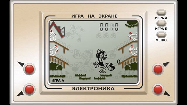 я нашёл игру 90 гадов ну погоди скоро покажу как установить