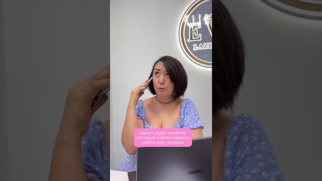 Девочки, не надо так 😅