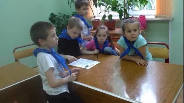 Летняя смена 