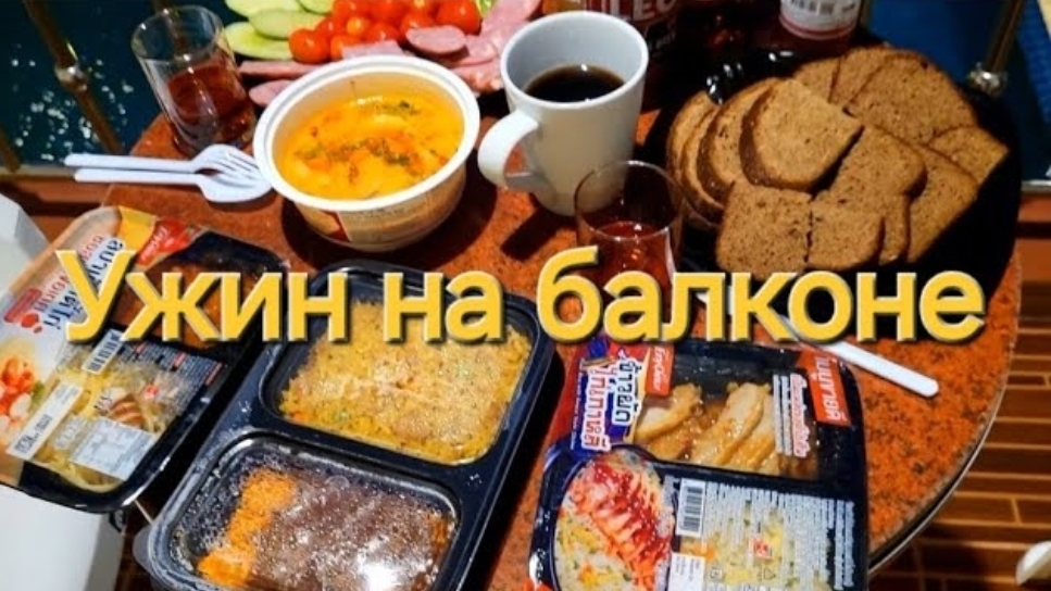 Таиланд. 2 серия. На ужин купили в магазине 7/11 готовые блюда, вкусно!