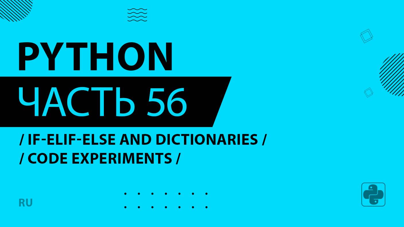 Python - 056 - If-Elif-Else and Dictionaries - Code Experiments