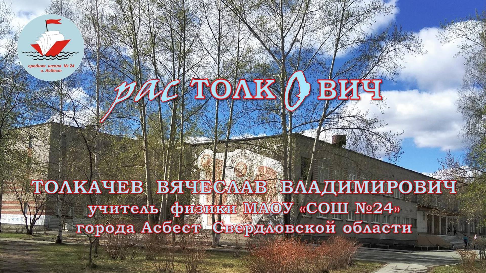 Занятие 1: Решение задач по теме 
