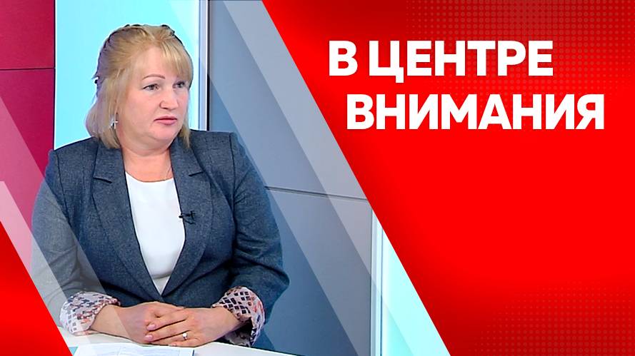 Программа"В центре внимания" Оксана Савунина