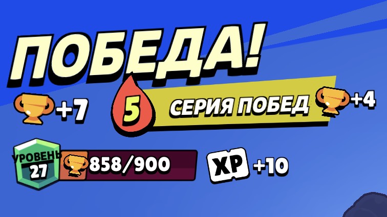 Сюда!!! 27 ранг на Пайпер в соло