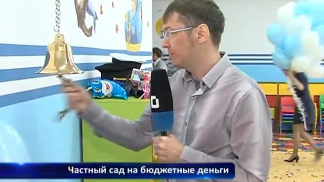 Детский сад "Кораблик".