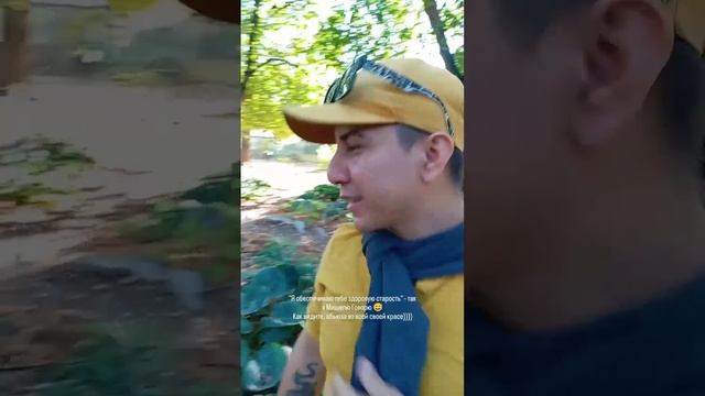 Мексиканец говорит по-русски