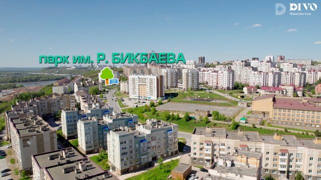 Divo Residence - экскурсия по паркам и скверам рядом с коллекцией видовых квартир