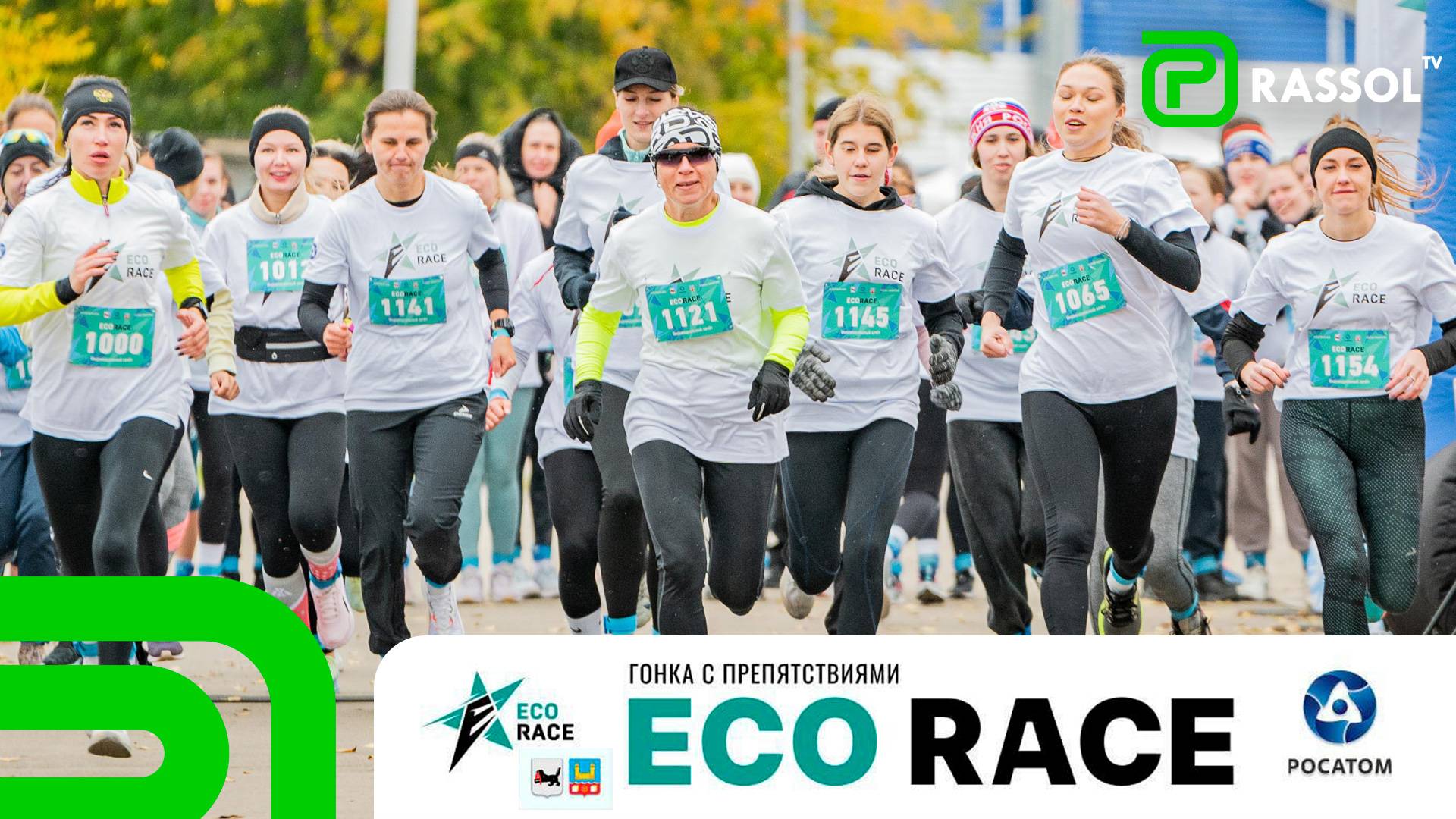 4 км, более 300 участников. Гонка с препятствиями ECO RACE прошла в Усолье-Сибирском.mp4