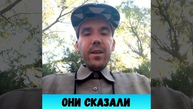 ВЫПУСК 1, АВТОБУС