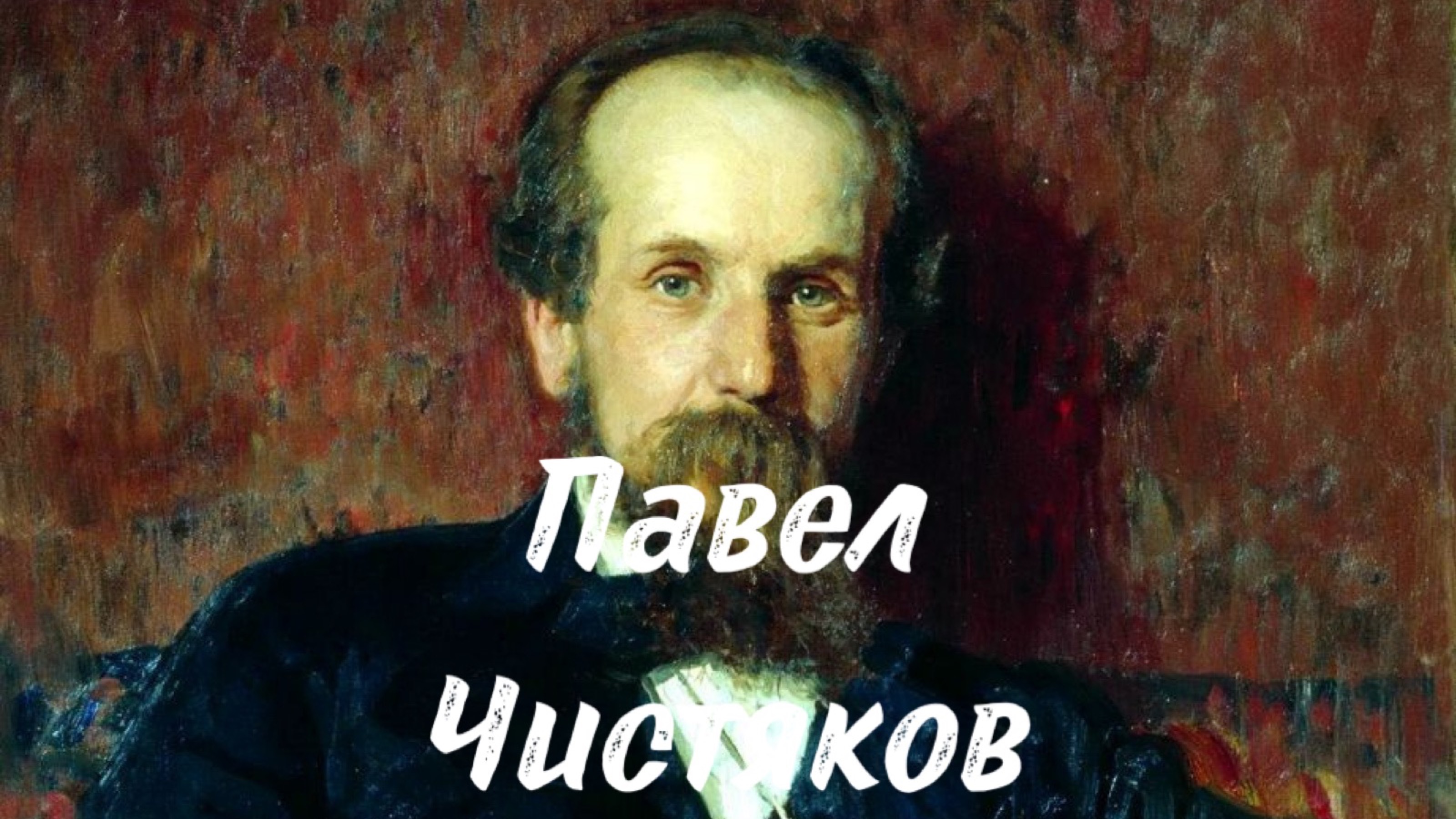 Закончив Академию с несколькими золотыми медалями