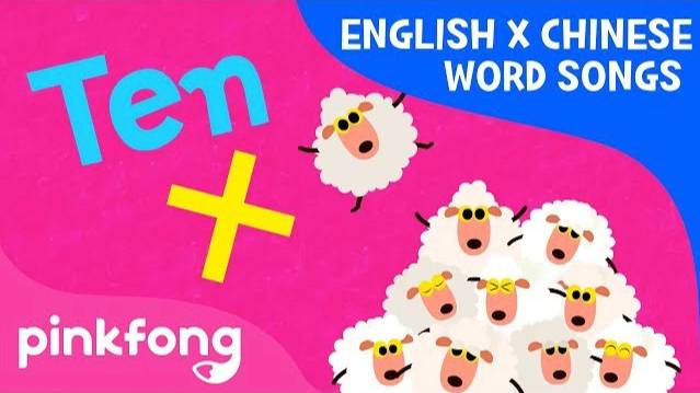 Count123 (数数123) | English x Chinese Word Songs | Pinkfong Songs for Children