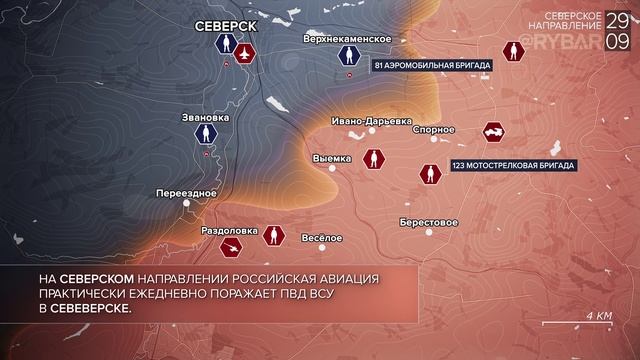 Хроника специальной военной операции: события недели 23 — 29 сентября 2024 года