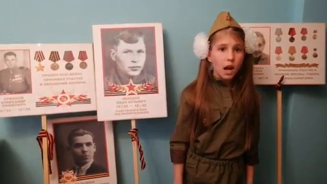 №28 Кузьмина Елисавета, 10 лет. Поздравление ветеранов и рассказ о воевавших родственниках.