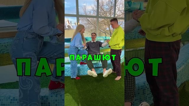 Говори или плыви