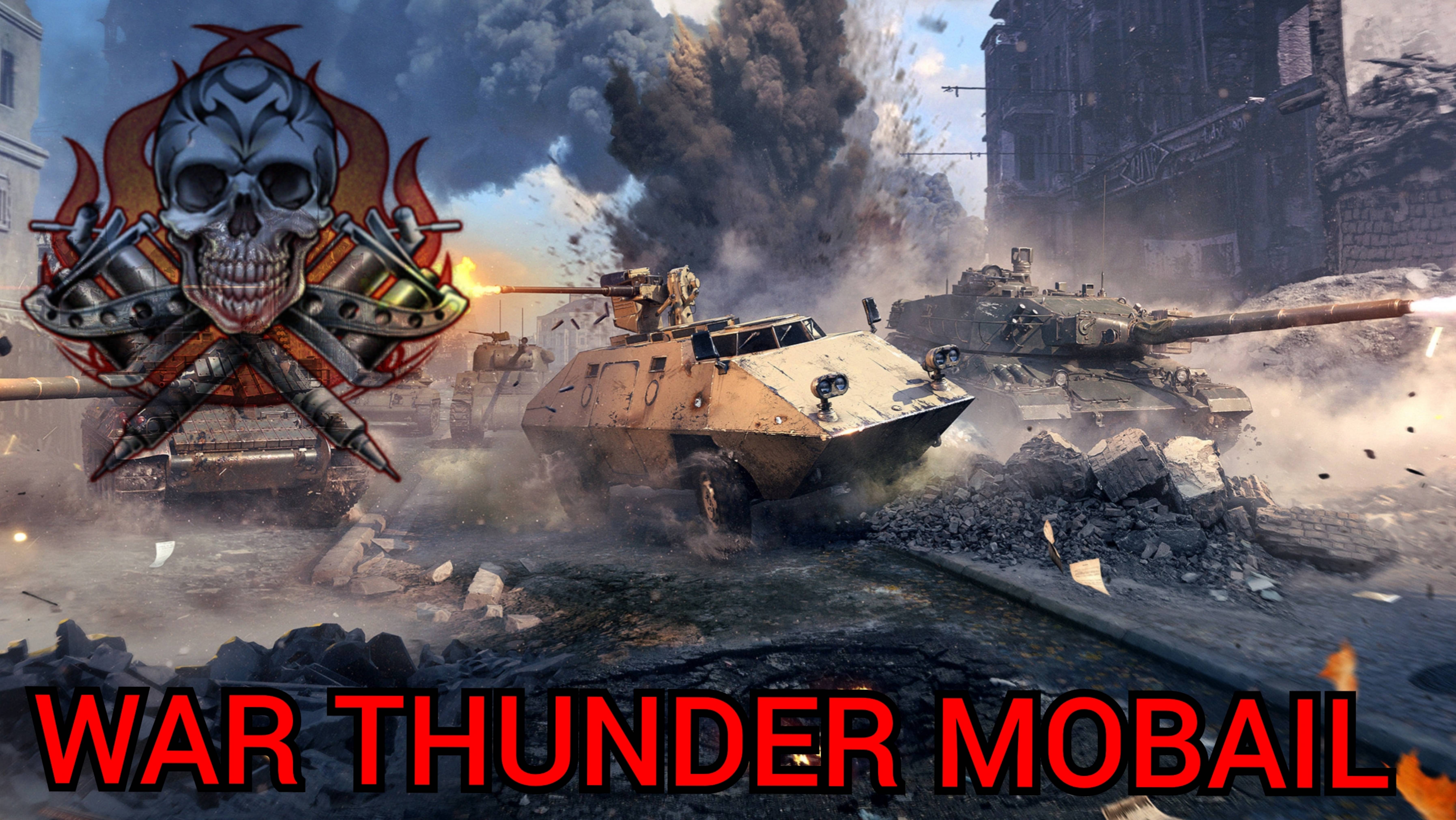 WAR THUNDER MOBAIL сразу всё шно не плохо но потом.