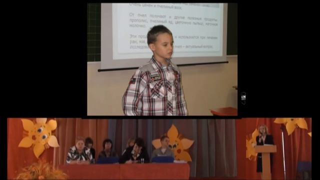 Педсовет ГБОУ ЦО № 1158 02.04.2012