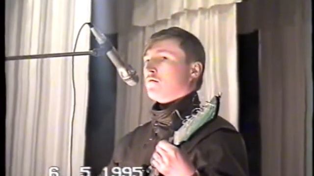 1995 Тупикин А Красный Уралец