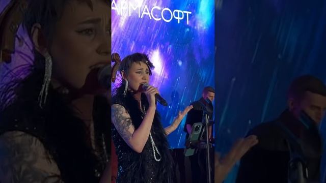 Царица - Гетсби Оркестра