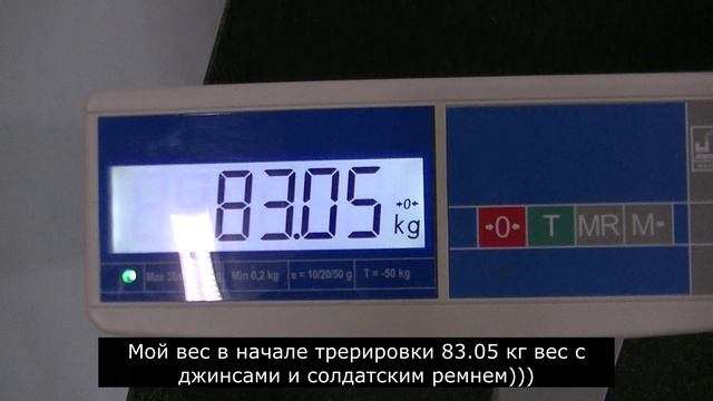 Не самый быстрый способ похудеть. Часть 65-я. 30.09.2024