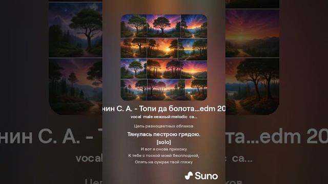 Сборник №19 Dance Music 2020s. На слова Пушкина, Лермонтова, Блока, Ахматовой и др.