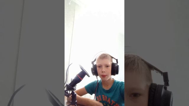 Владик скатился