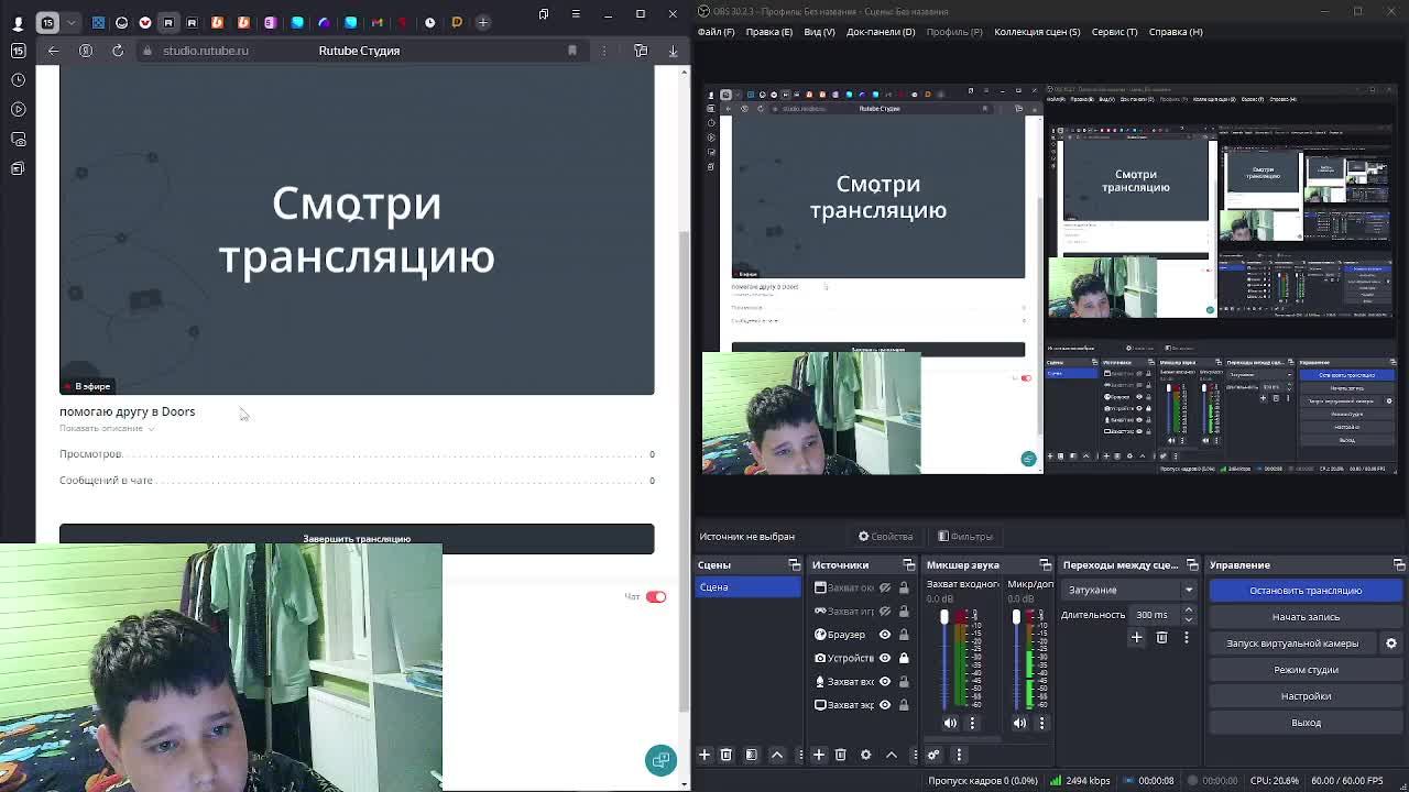 помогаю другу в Doors