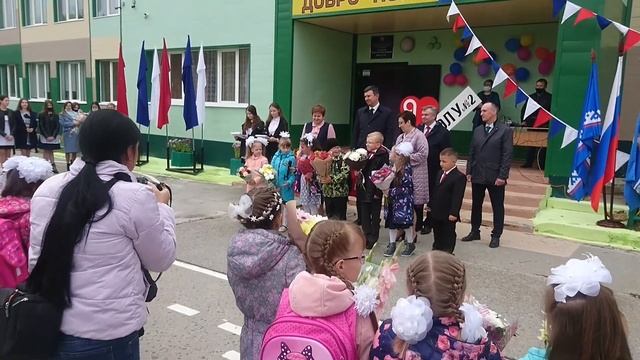 Пурпе сош-2/первый звонок для Ангелиночки