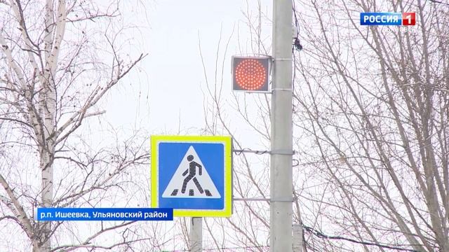 В Ишеевке дорогу в школу-детский сад обезопасили после вмешательства прокуратуры.