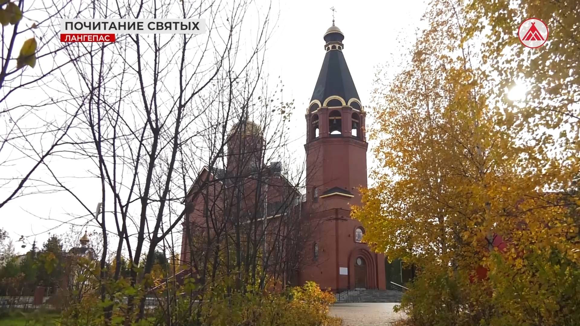 Православный календарь. День Веры, Надежды, Любови и их матери Софии