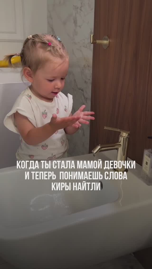 #семья #отношения #воспитание #дети