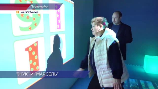 Игровой центр «Майский жук» и интерактивную комнату «Марсель» открыли в Первомайском