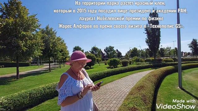 В мемориальном парке "Жертвам забытой войны" в Технополисе Гусева 24/08/2024