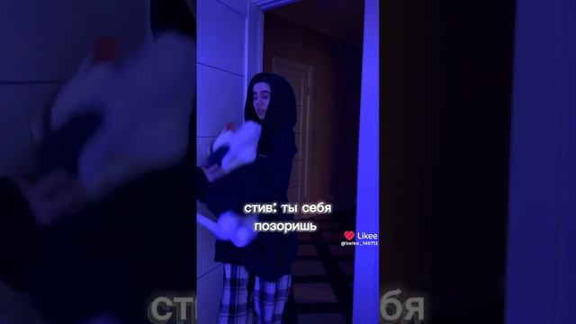 лия стеффи и Ален дуэль