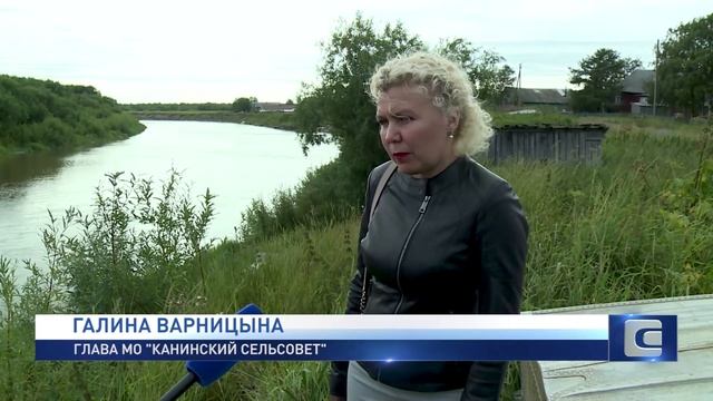 ОСТАНОВИТЬ РАЗРУШЕНИЕ БЕРЕГА