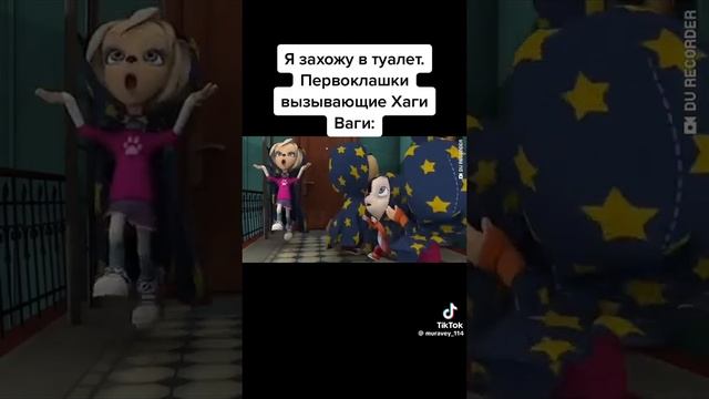 хвхахах