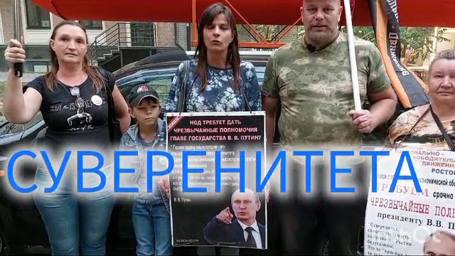 Путину нужны полномочия для восстановления Отечества