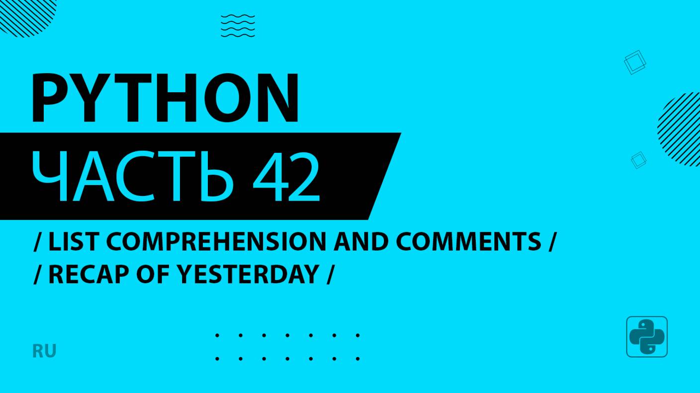 Python - 042 - List Comprehension and Comments - Recap of Yesterday