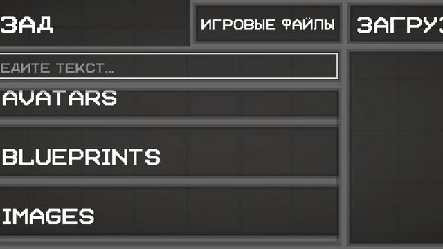 Очивки ))
