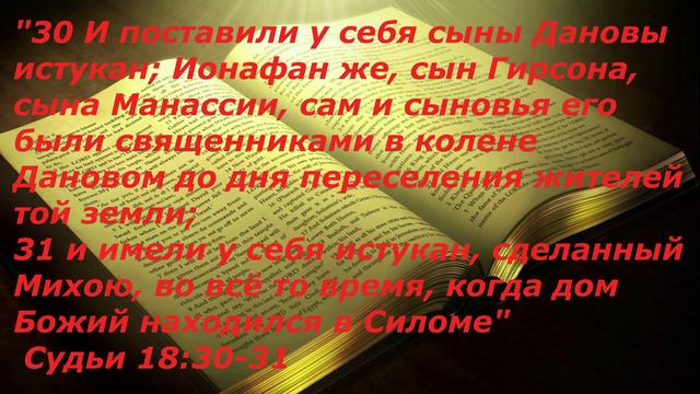 Увы мне! и Увы, брат мой!