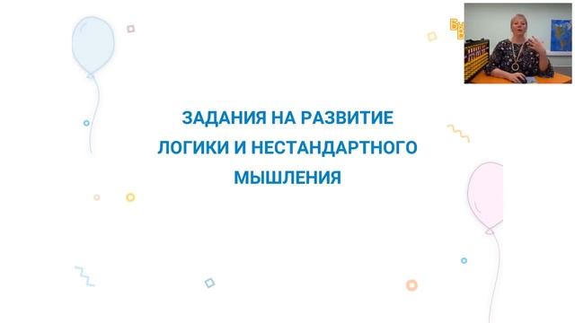Запись вебинара на США и Канаду