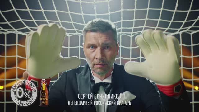 Афанасий и Сергей Овчинников